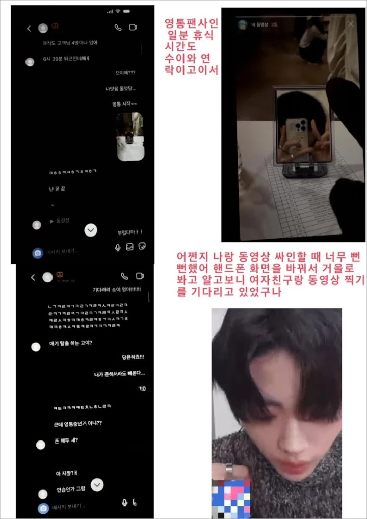 Kim Gyurae Fantasy Boys Diduga Pacaran Walau Masih 14 Tahun