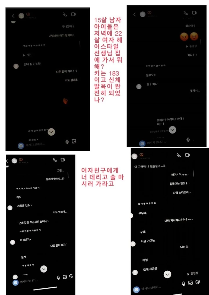 Kim Gyurae Fantasy Boys Diduga Pacaran Walau Masih 14 Tahun