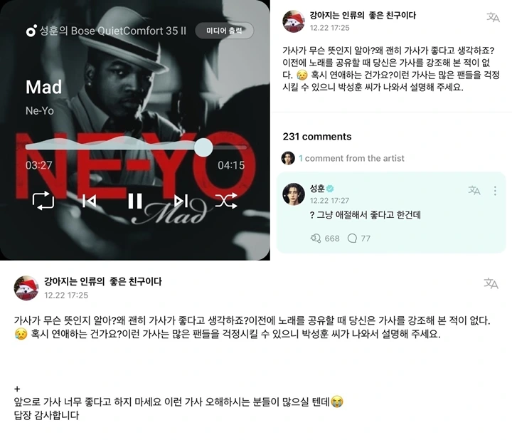 Sunghoon ENHYPEN Dikira Pacaran Usai Berikan Rekomendasi Lagu