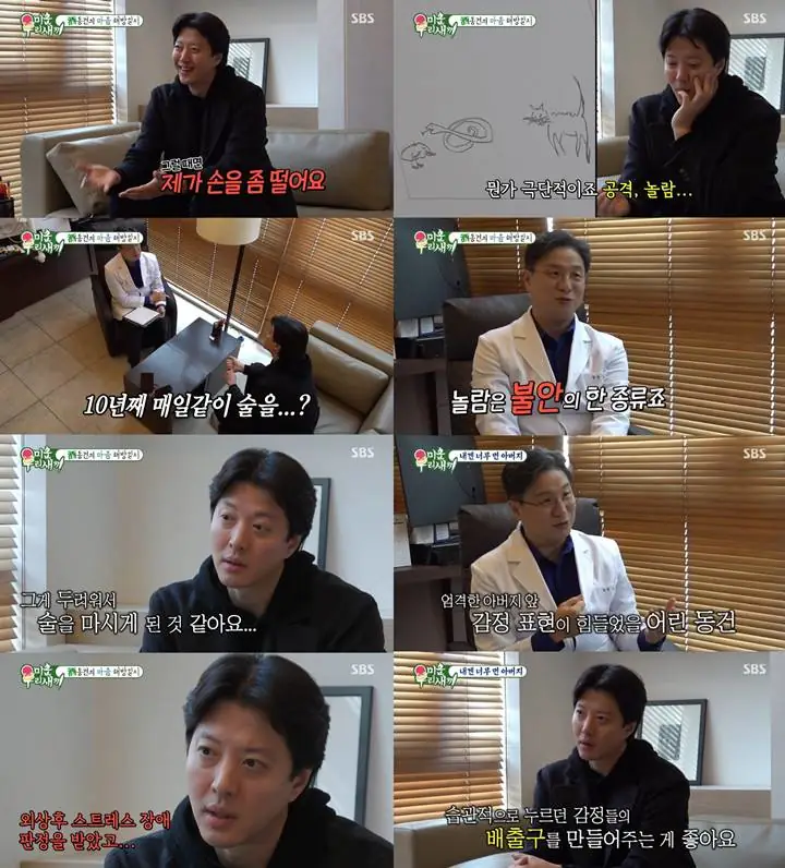 Lee Dong Gun menceritakan mengenai kesulitannya karena mempunyai PTSD