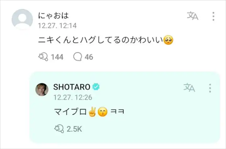Ni-Ki Perlakukan Shotaro RIIZE Lebih Spesial Ketimbang Member ENHYPEN Lain
