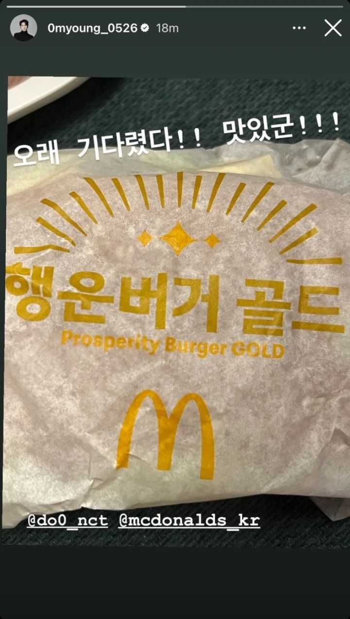 Gong Myung menghapus Instagram Story