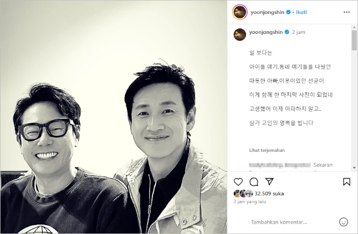 Sosok Lee Sun Kyun Sebagai Tetangga Dibongkar oleh Yoon Jong Shin