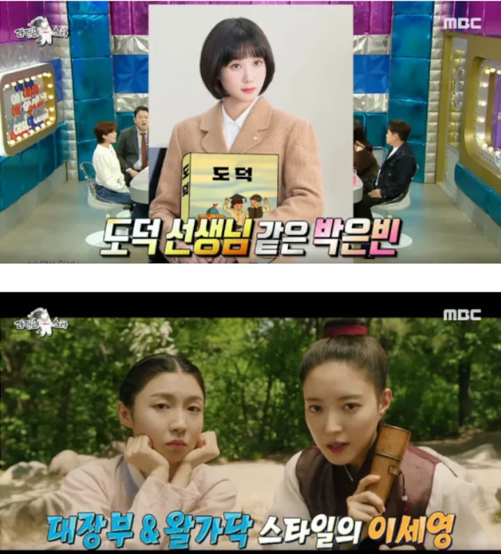 Joo Hyun Young Bandingkan Sikap Park Eun Bin dan Lee Se Young di Lokasi Syuting