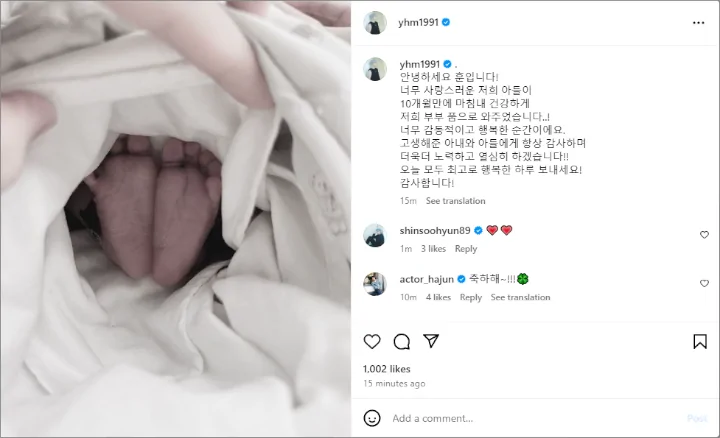Hoon U-KISS Perdana Pamer Foto Bayinya dengan Hwang Jisun Eks Girl\'s Day