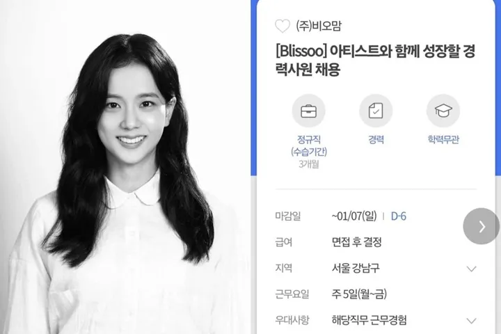 Jisoo BLACKPINK Dihapus dari Web Resmi YG usai Kabar Gabung Perusahaan Kakak Mencuat