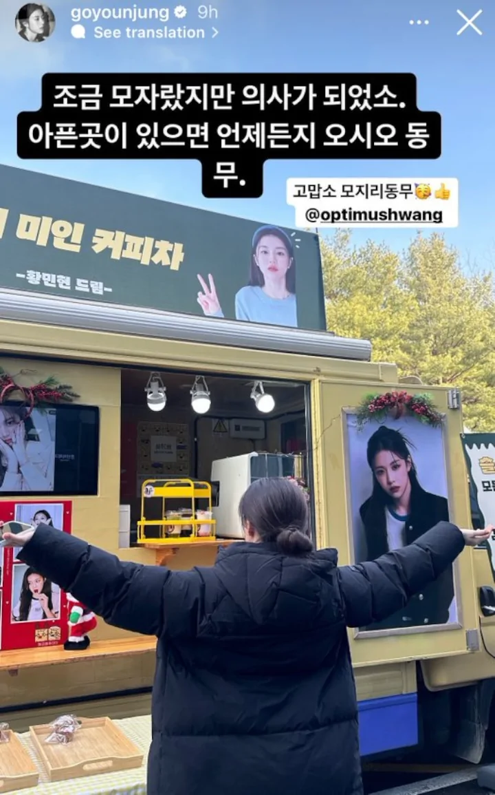 Go Yoon Jung Umbar Janji Manis ke Hwang Minhyun usai Dapat Kiriman Food Truck