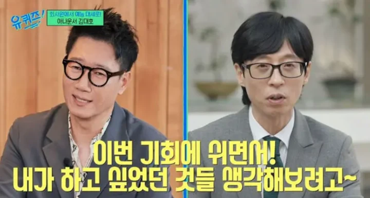 Yoo Jae Seok Kuak Perubahan Ji Suk Jin usai Hiatus dari \'Running Man\'
