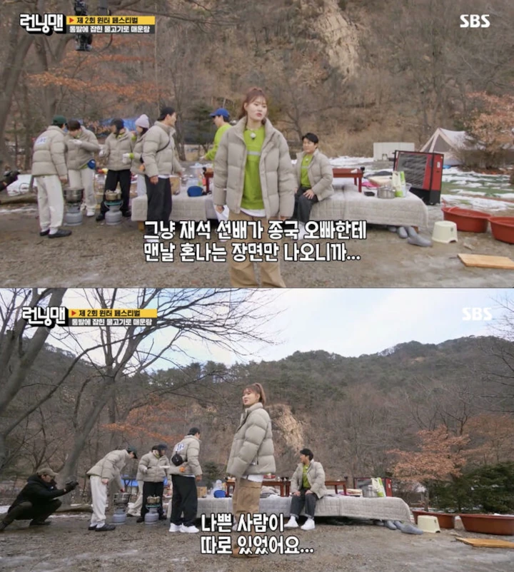 Yoo Jae Seok Diminta Tinggalkan \'Running Man\' usai Disebut Sebagai Penjahat