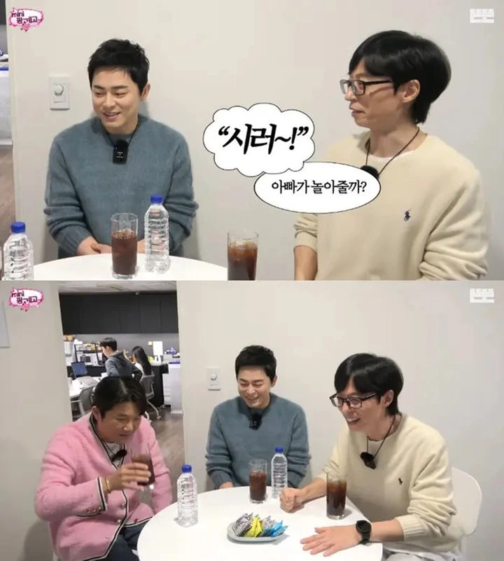 Putri Jo Jung Suk Dan Gummy Beri Reaksi Beda Saat Coba Kenali Wajah Mereka Di TV