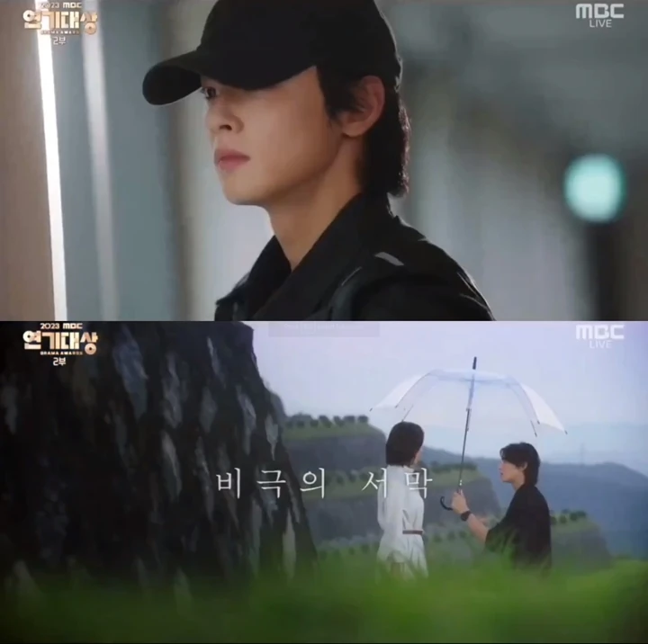 Teaser \'Wonderful World\' Tampilkan Momen Manis Cha Eunwoo dan Kim Nam Joo di Tengah Hujan