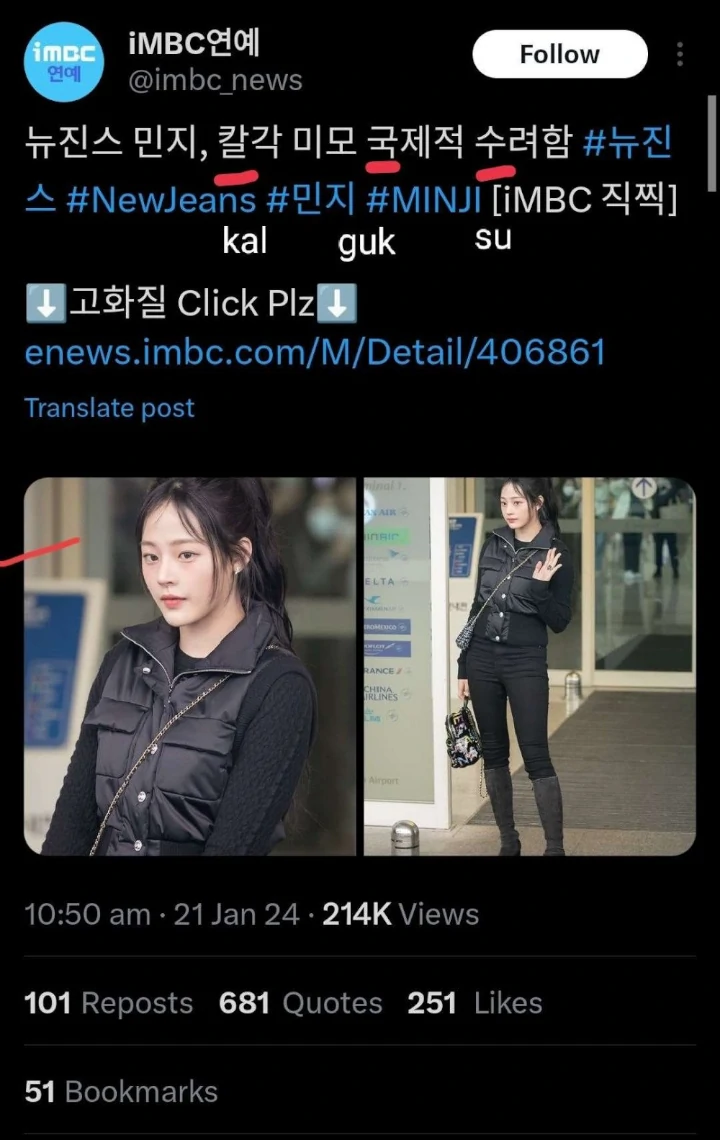 Minji NewJeans Diduga Masih Diejek oleh Media Soal Kontroversi Kalguksu