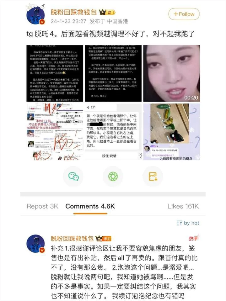 Ningning aespa Tuai Protes Perkara Tak Kenali Fans usai 12 Kali Fancall