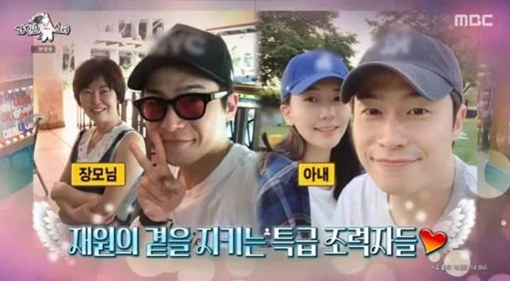Lee Jae Won Aktor \'Welcome to Samdal-ri\' Pamerkan Wajah Istri Cantik di TV Nasional