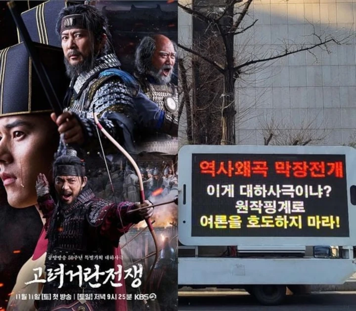 KBS Dikirimi Truk Protes Gegara Alur \'Korea–Khitan War\' Menyimpang dari Sejarah
