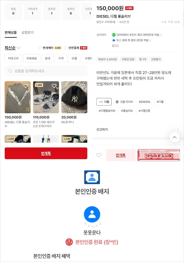 Idol Rookie Jang Yubin MIRAE Dituduh Jual Hadiah Fans di E-Commerce Barang Bekas