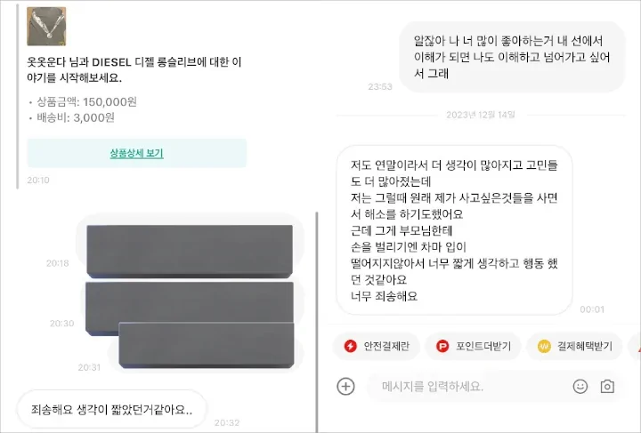Idol Rookie Jang Yubin MIRAE Dituduh Jual Hadiah Fans di E-Commerce Barang Bekas