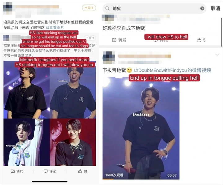 Heeseung ENHYPEN Dibully Secara Sadis oleh Antis saat Konser Macau