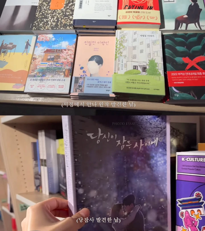 Bae Suzy Temukan Jejak Karyanya di Toko Buku saat Jelajahi London