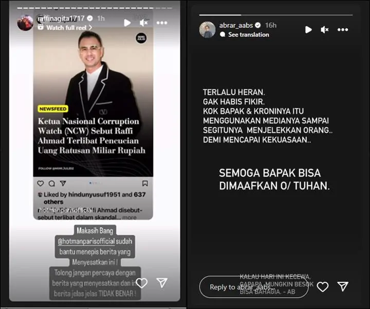 Instagram
