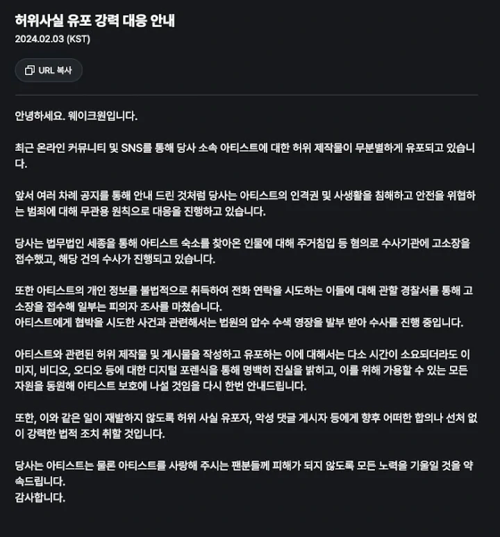 Agensi ZEROBASEONE Rilis Pernyataan usai Kim Ji Woong Diduga Kasar saat Fancall