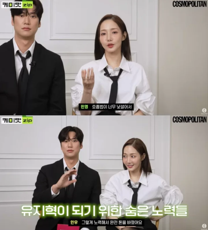 Na In Woo dan Park Min Young Takut ke Satu Sama Lain di Awal Ketemu untuk \'Marry My Husband\'