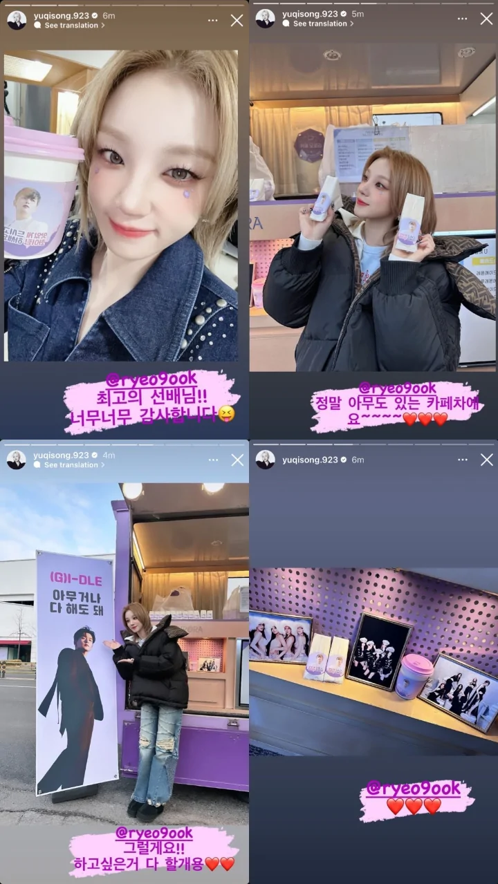 Yuqi (G)I-DLE Jadi E.L.F Sukses Berkat Kejutan Ryeowook Super Junior