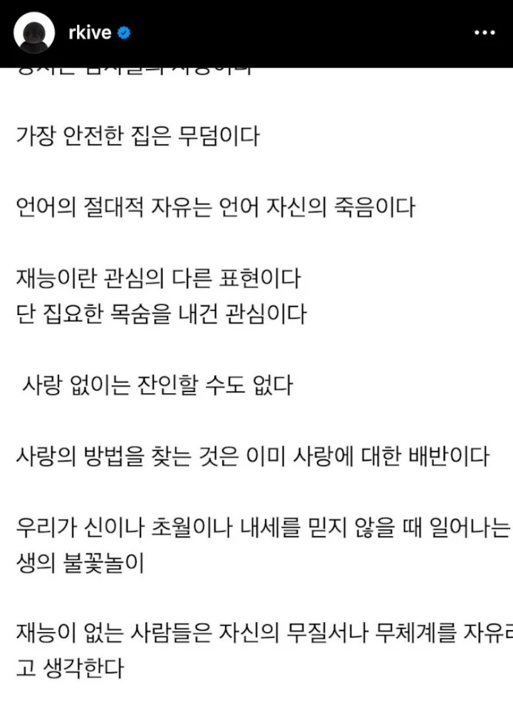RM BTS Disebut Selamatkan Sastra Korea Berkat Pengaruhnya