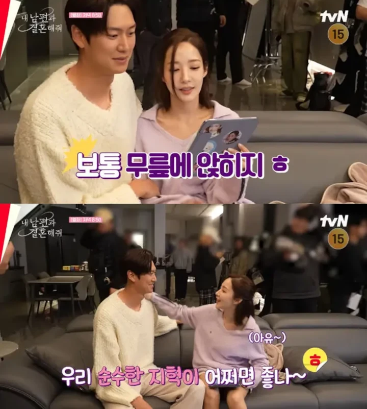 Park Min Young Minta Dipangku Na In Woo saat Syuting \'Marry My Husband\'