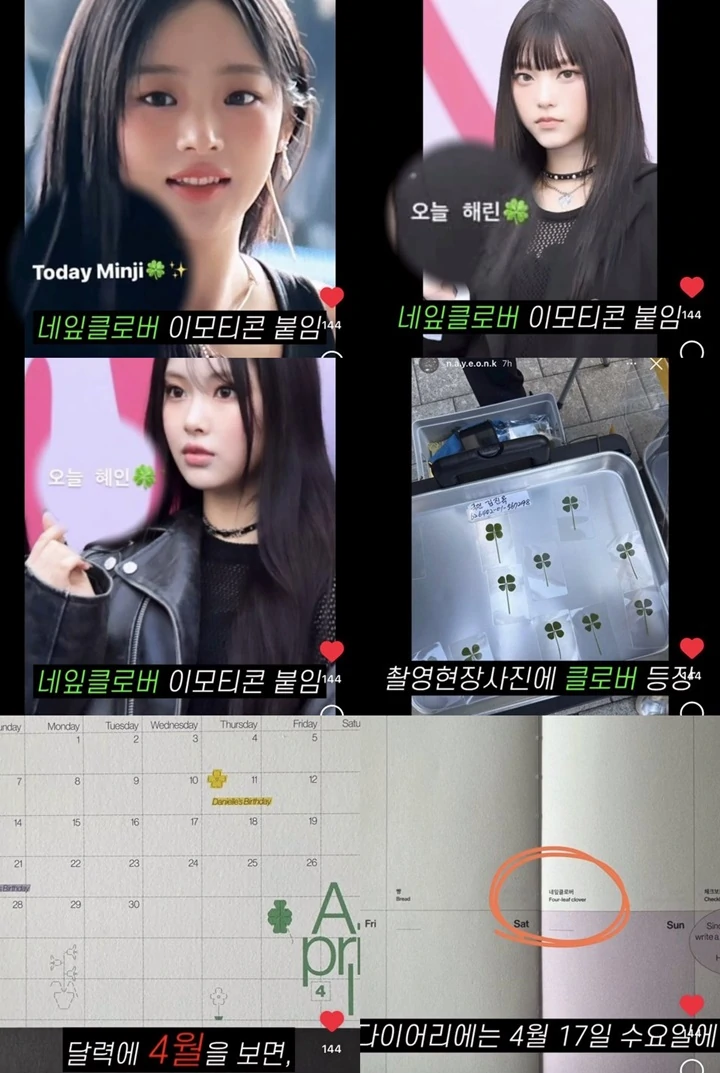 NewJeans Diduga Akan Comeback Gegara Tebar Simbol Semanggi Berdaun 4
