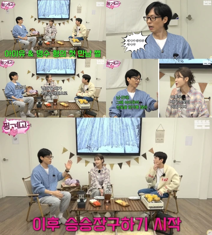 Yoo Jae Seok Sulit Lupakan Reaksi IU saat Park Myung Soo Tantrum Perkara \'Cold Noodles\'