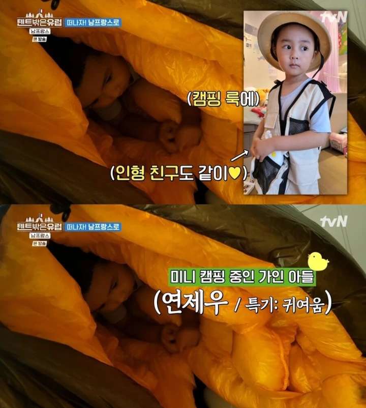 Han Ga In Pertama Kali Tunjukkan Wajah Imut Sang Putra di TV