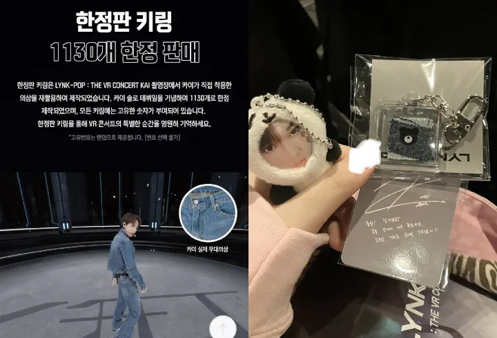 Celana Kai EXO di Konser Solo Dirobek Jadi 1.130 Bagian untuk Merchandise