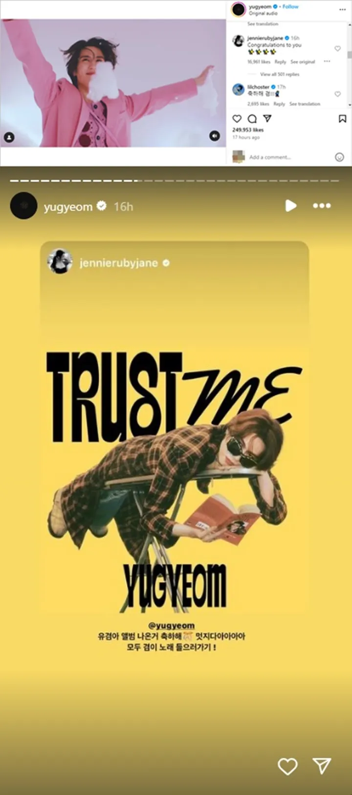 Jennie BLACKPINK Promosikan Album Yugyeom GOT7 yang Mengandung Lirik Eksplisit