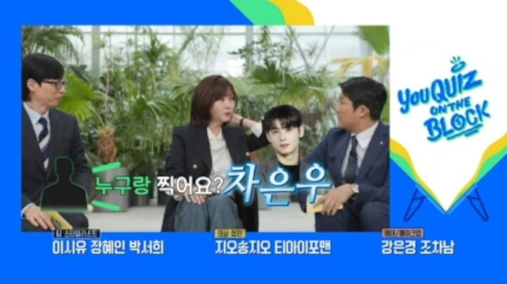 Kemungkinan Alur Romansa Cha Eunwoo & Kim Nam Joo di \'Wonderful World\' Direspons Sinis