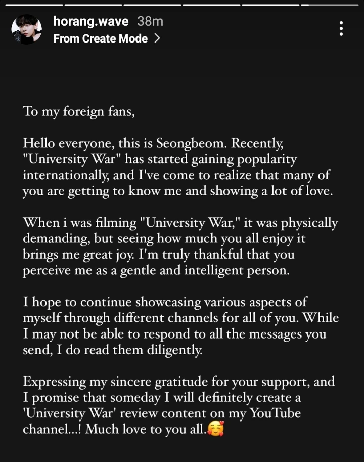 Heo Seong Beom Tim KAIST Tanggapi Popularitas Dadakan \'University War\' di Luar Negeri