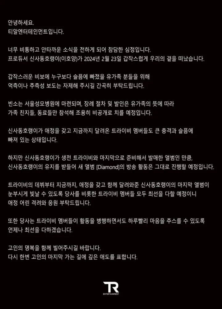 TRI.BE Putuskan Tetap Comeback Meski Ditinggal Produser Shinsadong Tiger