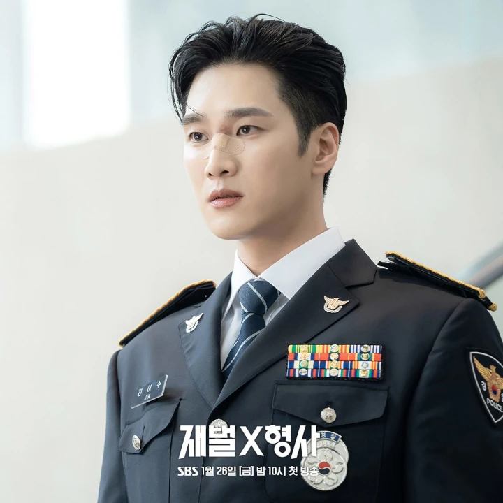 Alur Drama Ahn Bo Hyun \'Flex x Cop\' Tuai Pujian di Tengah Lonjakan Rating