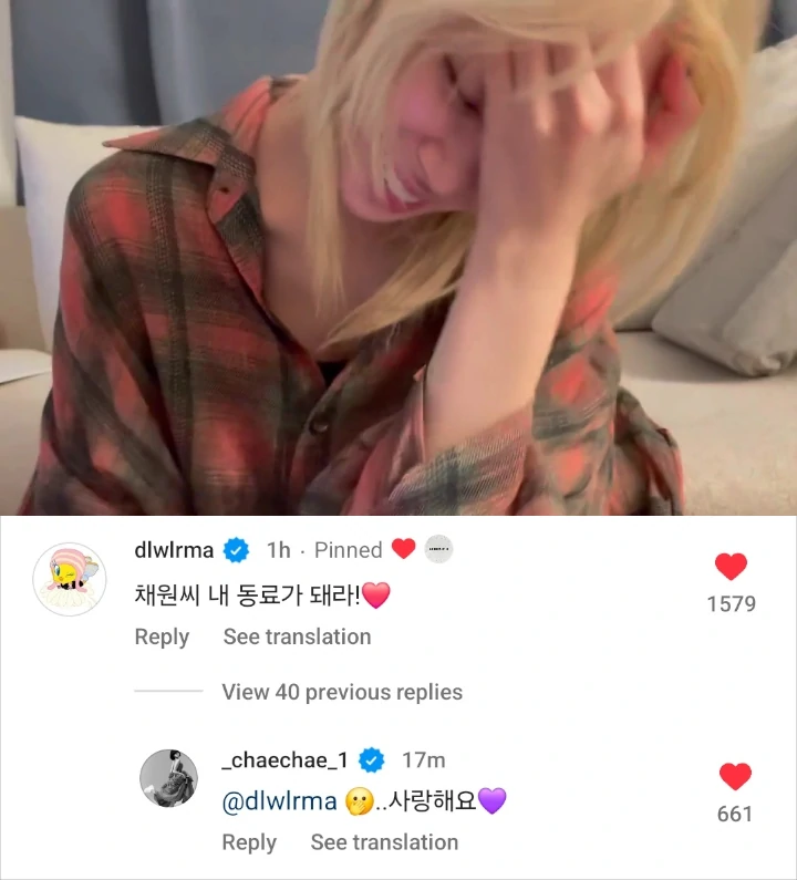 Kim Chaewon LE SSERAFIM Dibuat Lemas oleh IU usai Ikut Dance Challenge \'Holssi\'
