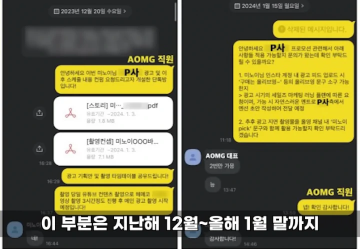 Meenoi Absen Syuting Iklan karena Minta Bayaran Hampir Selevel Lee Hyori