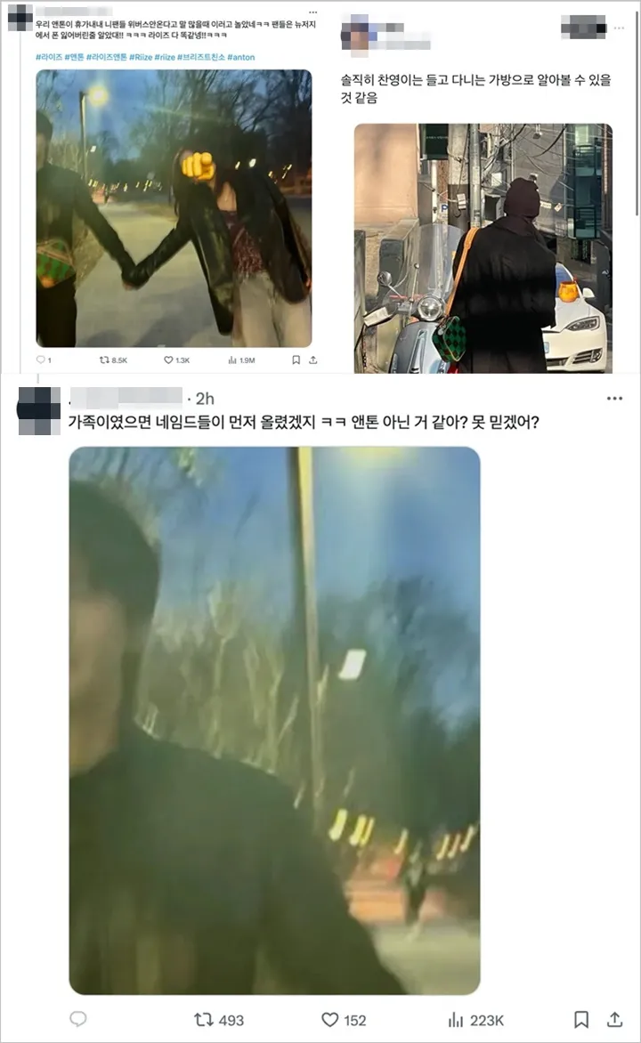 Foto Diduga Anton RIIZE Gandengan Tangan dengan Pacar Picu Perdebatan
