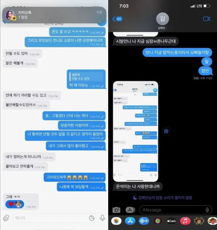 Terduga Mantan Pacar Eunseok RIIZE Ternyata Sasaeng Jaehyun NCT