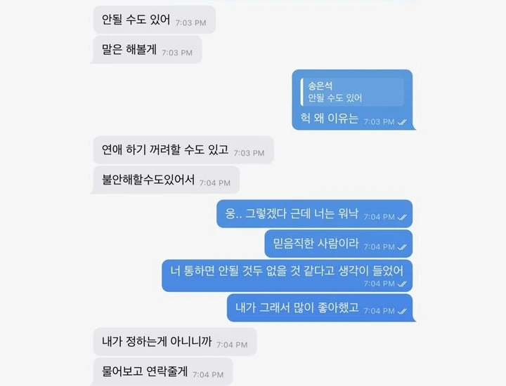 Status Pacaran Sungchan dan Wonbin RIIZE Terkuak Imbas Terseret Kontroversi Han Seo Hee
