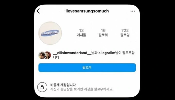 Skandal Ayah Anton RIIZE Kembali Diungkit Imbas Akun IG Privat Diduga Milik sang Idol