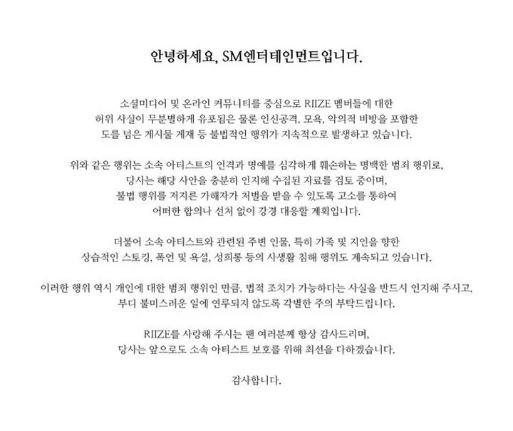 SM ENTERTAINMENT Ambil Sikap Tegas Soal Rumor Member RIIZE