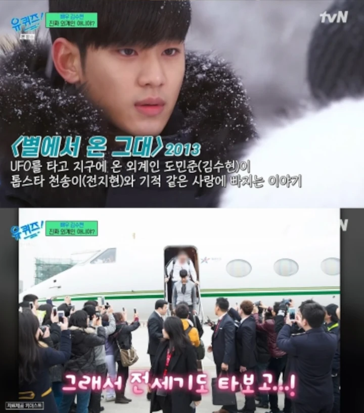 Kim Soo Hyun Kenang Masa Popularitas Selangit \'My Love from the Star\'