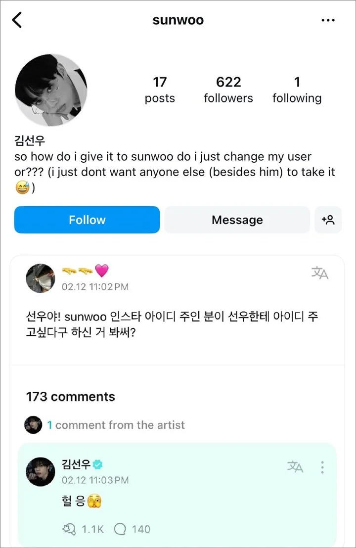 Sunwoo The Boyz Akhirnya Dapatkan ID Instagram Impian dengan Penuh Perjuangan