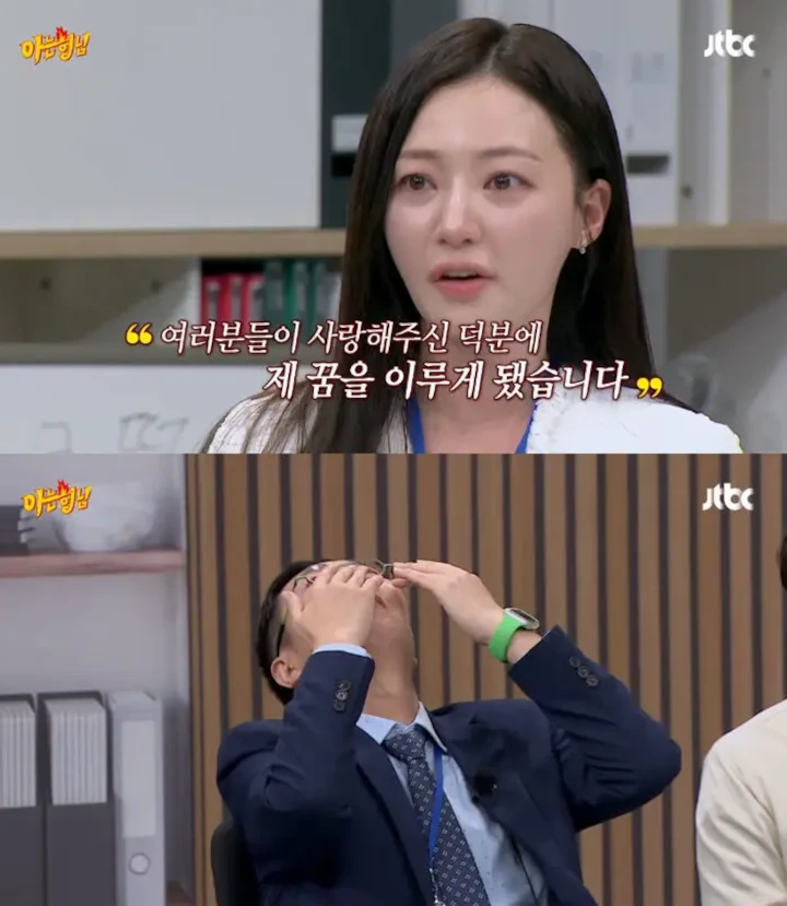 Momen Song Ha Yoon Bikin Member \'Knowing Brother\' Jadi Perbincangan