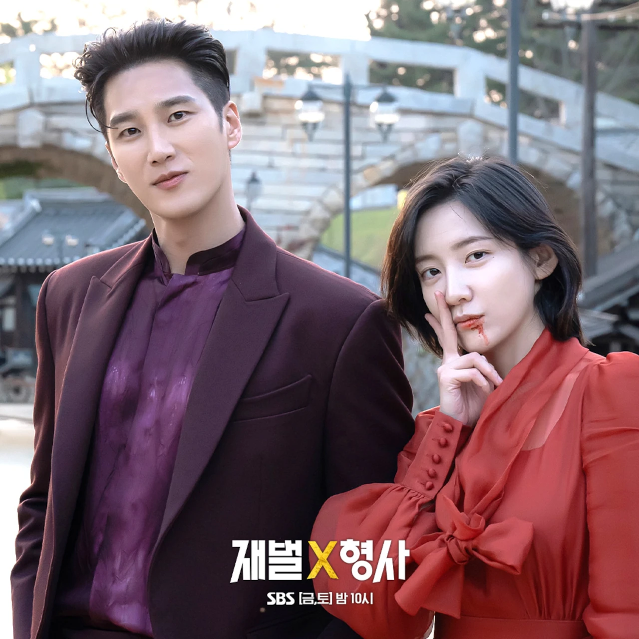 Ahn Bo Hyun Kuak Alasan Love Line dengan Park Ji Hyun Yang Gak Berkembang di \'Flex x Cop\'