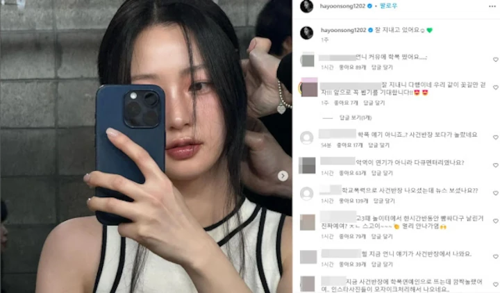 Agensi Klaim Song Ha Yoon Tak Pernah Bertemu Informan Kasus Bully